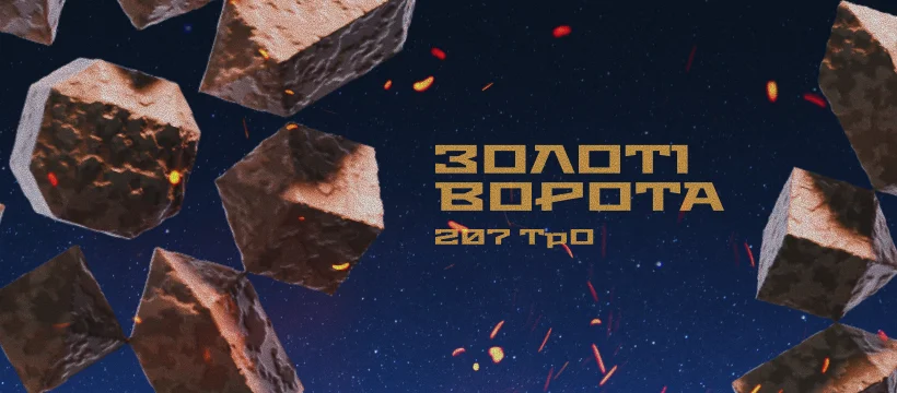 Golden Gate Battalion — Brand and Identity