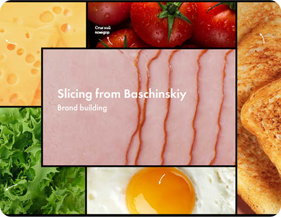 Meat Slicing. FMCG new brand development with UX approach