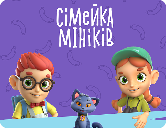 Miniki Family. New brand development with Digital heroes approach