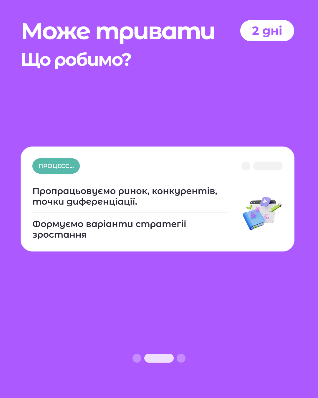 Як зростати бізнесу в 2026 році