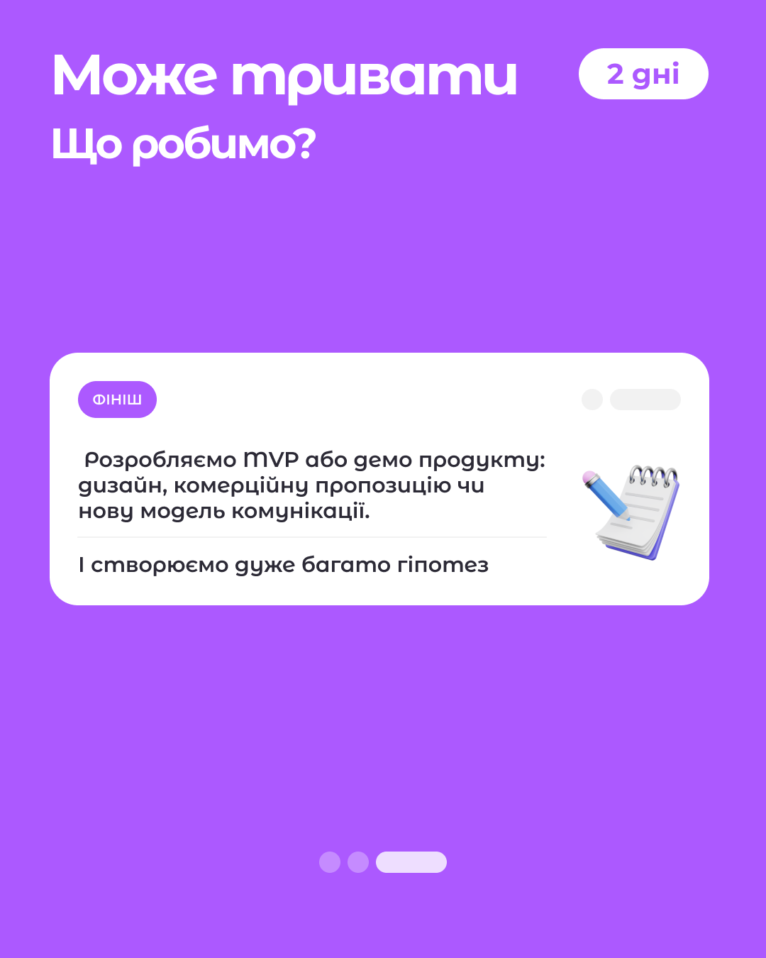 Як зростати бізнесу в 2026 році