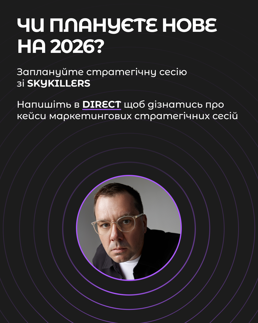 Як зростати бізнесу в 2026 році